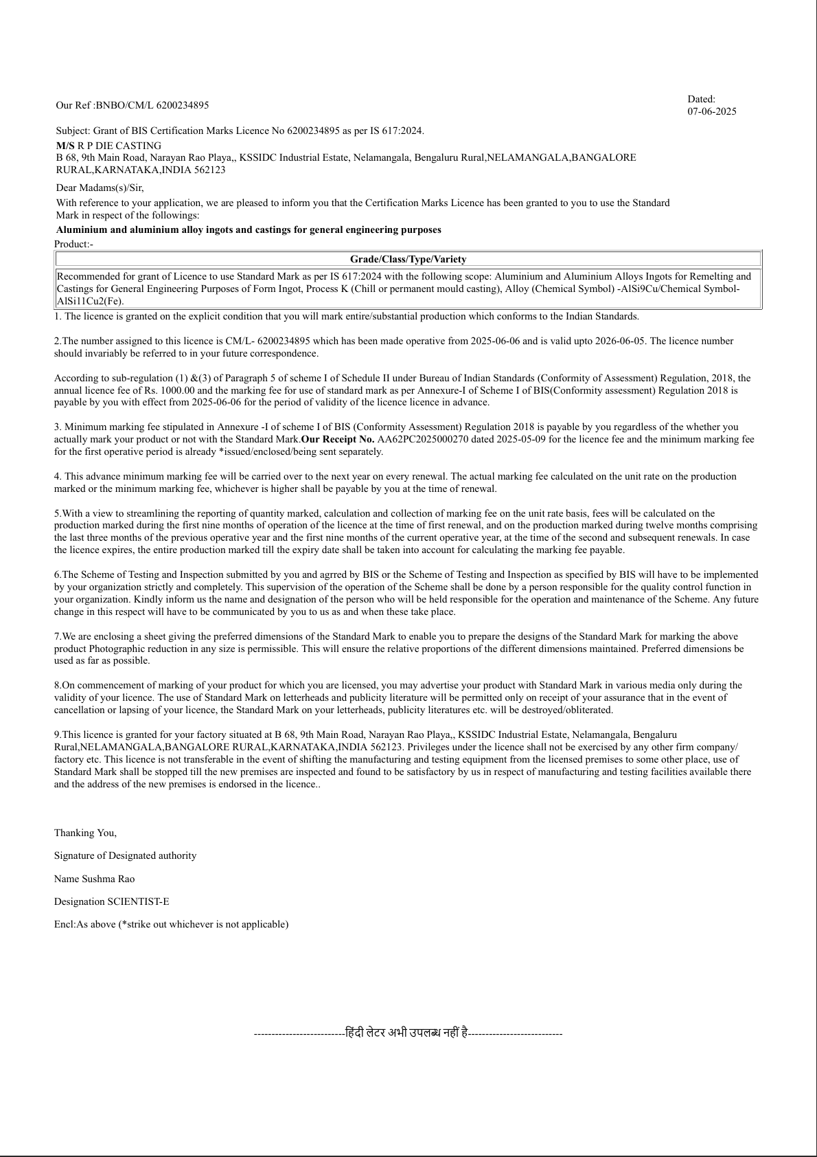 EPA Environmental Certificate